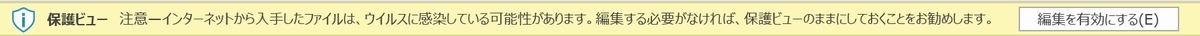 f:id:rintaromasuda:20200206223118j:plain